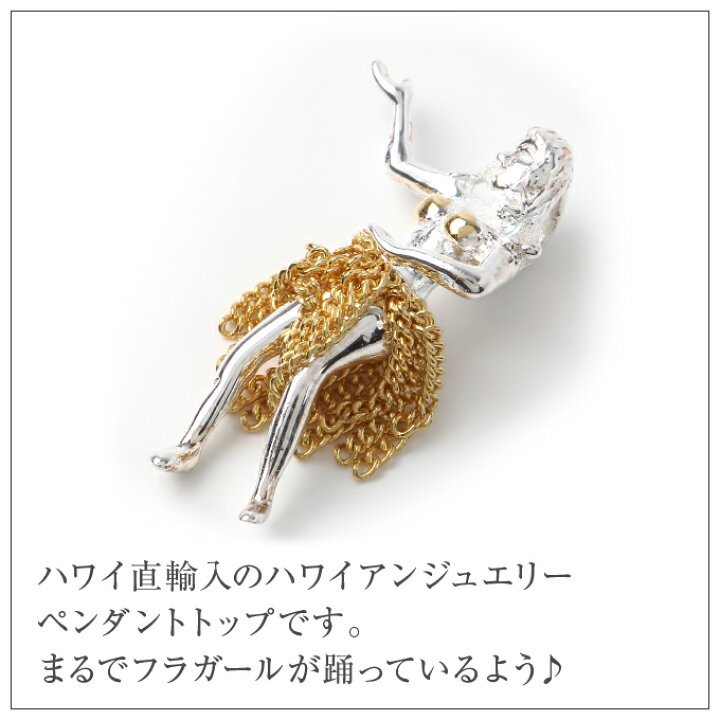 楽天市場】ハワイアンジュエリー ネックレス ペンダントトップ ヘッド 