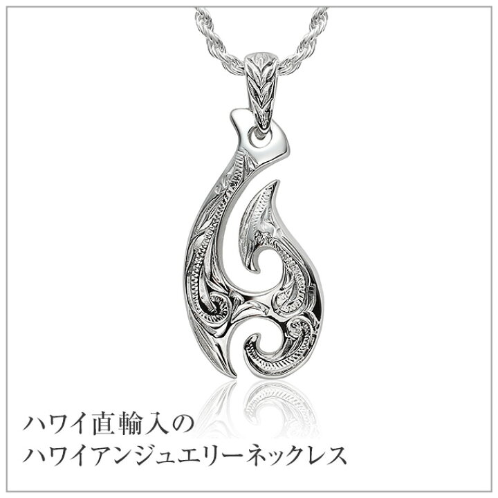 楽天市場】【楽天1位】 ハワイアンジュエリー ネックレス ペンダント 