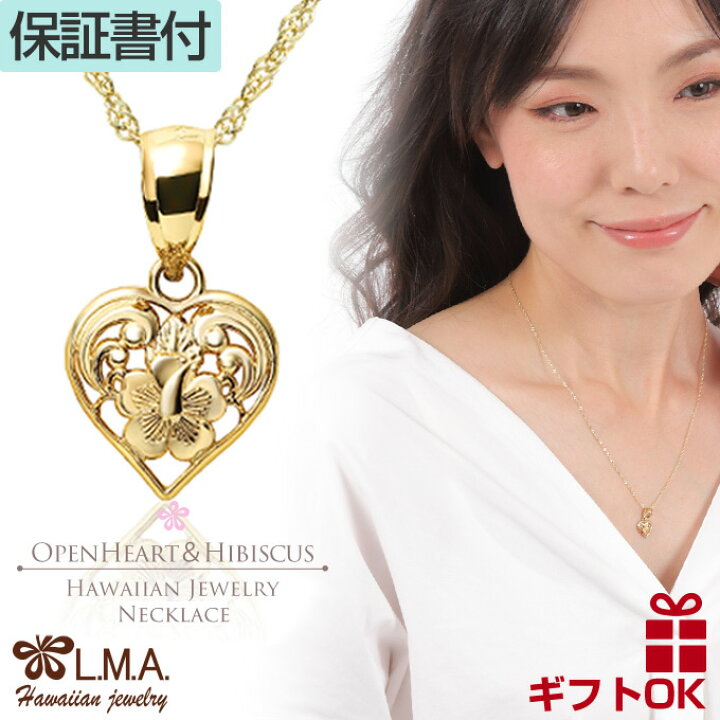 楽天市場】バレンタイン ハワイアンジュエリー ネックレス トップ 