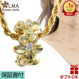 【P5+クーポン有】ハワイアンジュエリー ネックレス ペンダントトップ ヘッド シルバー925 イエローゴールド プルメリア バレル レイ 花輪 波 メンズ レディース プレゼント 誕生日 記念日 【送料無料】人気 ギフト lmaハワイ 金属アレルギー