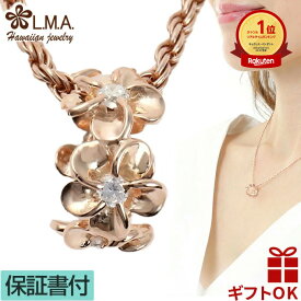 【P5+クーポン有】ハワイアンジュエリー ネックレス ペンダントトップ ヘッド シルバー925 ピンクゴールド コーティング ジルコニア 樽型 バレル型 プルメリア レイ 花輪 波 メンズ レディース 送料無料 ギフト ギフト lmaハワイ 金属アレルギー