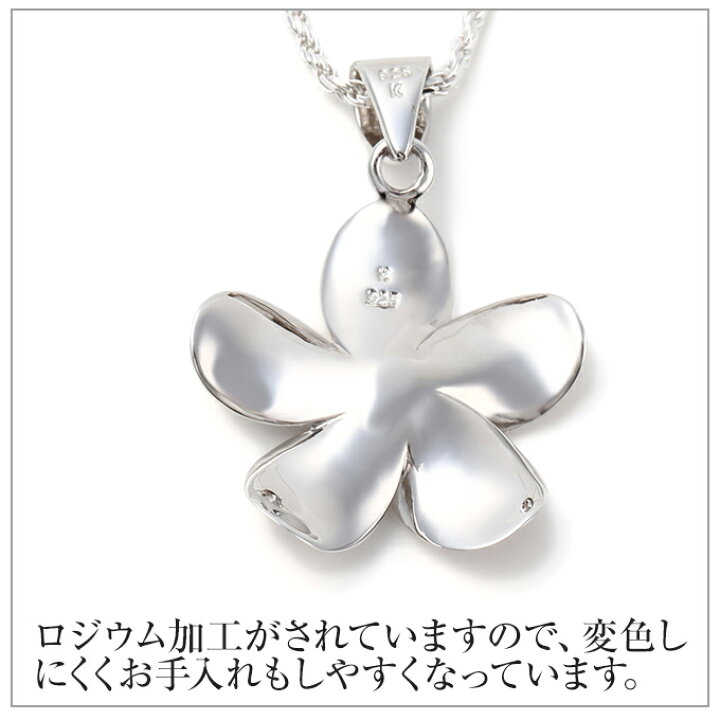 楽天市場】【プレセール10%off CPN有】ハワイアンジュエリー 