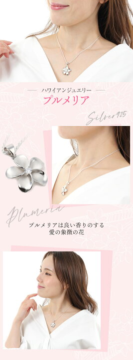 楽天市場】【プレセール10%off CPN有】ハワイアンジュエリー 