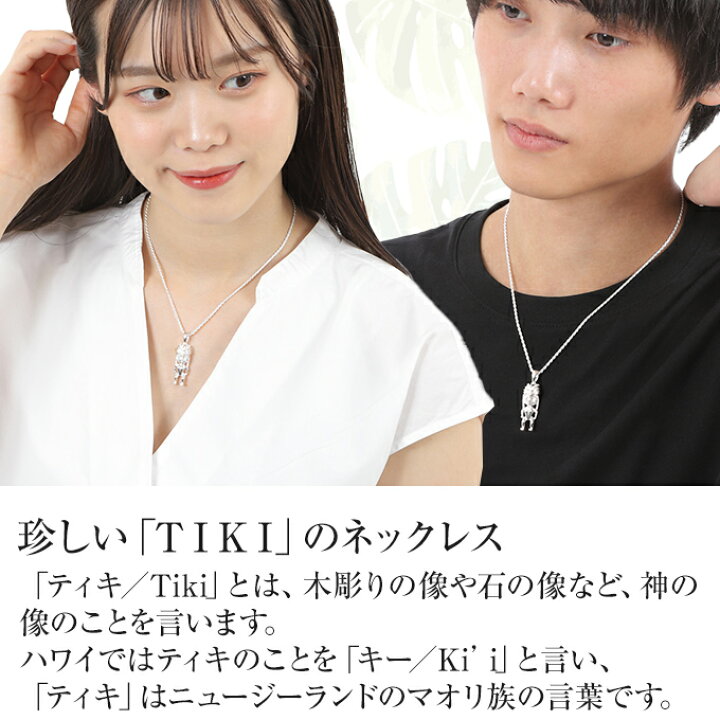 楽天市場】【クーポン有】ハワイアンジュエリー ネックレス ペンダント 