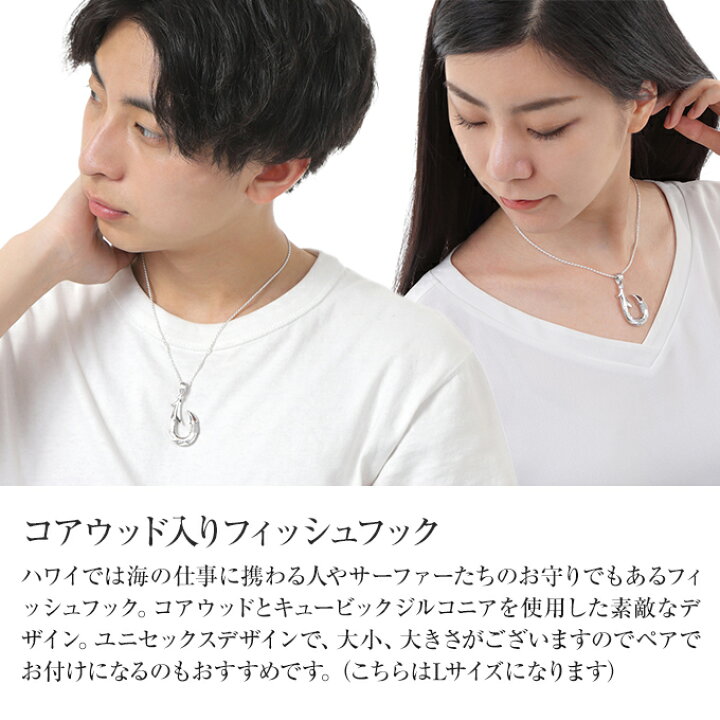 楽天市場】ハワイアンジュエリー ネックレス 【チェーン付 