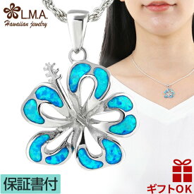 ハワイアンジュエリー ネックレス ペンダントトップ ヘッド シルバー925 ロジウム シンセティックオパール ハイビスカス アロアロ ALOALO 花 プルメリア 波 レディース 送料無料 ギフト 誕生日 記念日 金属アレルギー