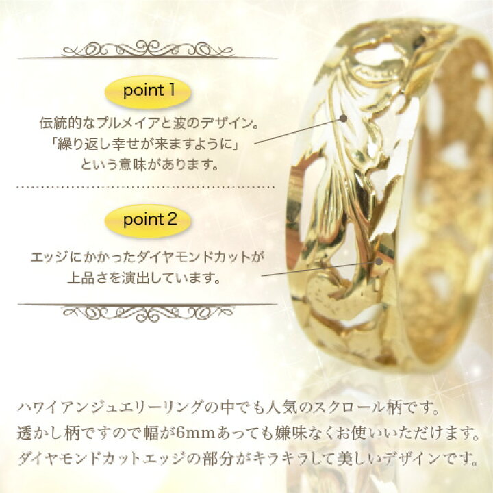 楽天市場】ハワイアンジュエリー リング 指輪 ゴールド 14K 14金  