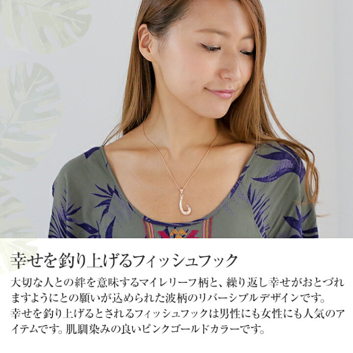 楽天市場】【クーポン 有】ハワイアンジュエリー ネックレス トップ 