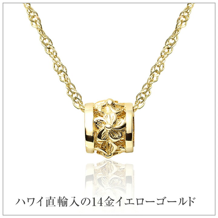 楽天市場】ホワイトデー ハワイアンジュエリー ネックレス ペンダント 