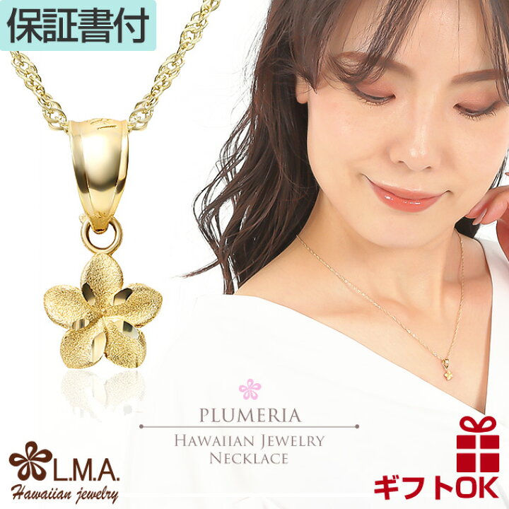 楽天市場】ハワイアンジュエリー ネックレス ペンダントトップ ヘッド  