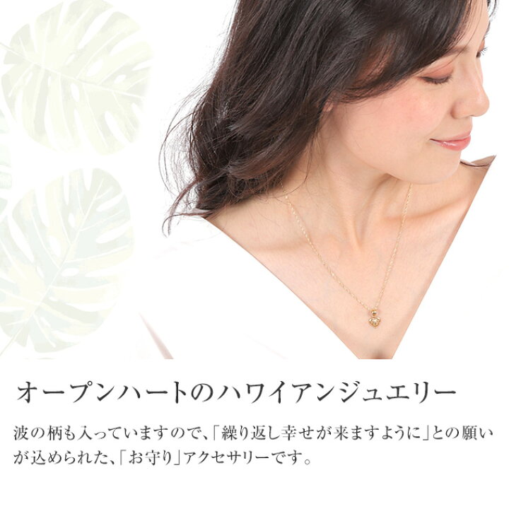 楽天市場】【クーポン 有】ハワイアンジュエリー ネックレス トップ 