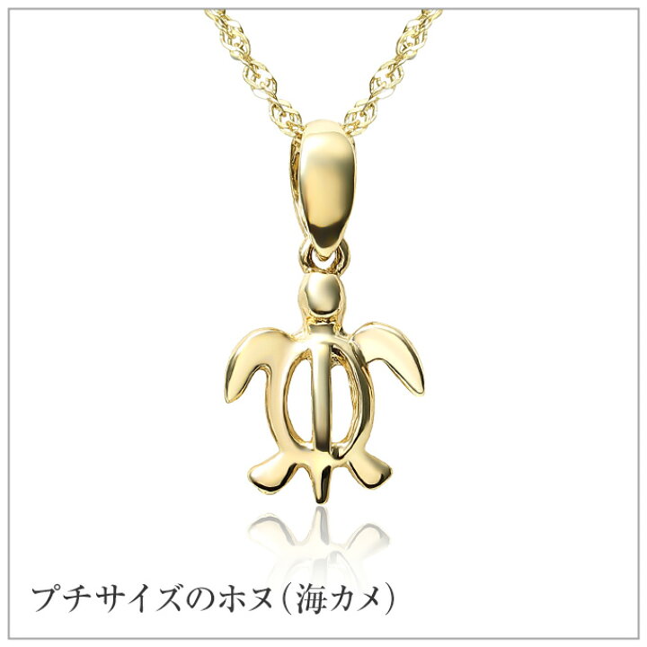 楽天市場】入学祝 入社祝 卒業祝 ハワイアンジュエリー ネックレス  