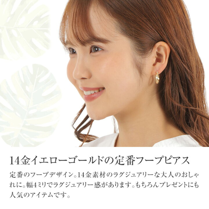 楽天市場】【クーポン 有】ハワイアンジュエリー ピアス 14金 14K 