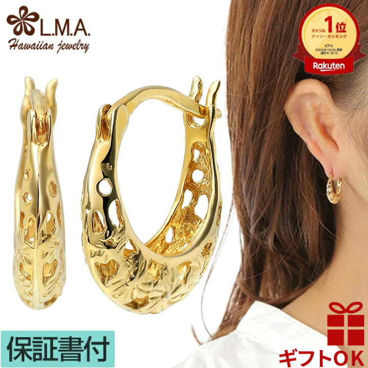楽天市場】ハワイアンジュエリー ピアス 14金 14K ゴールド プルメリア 