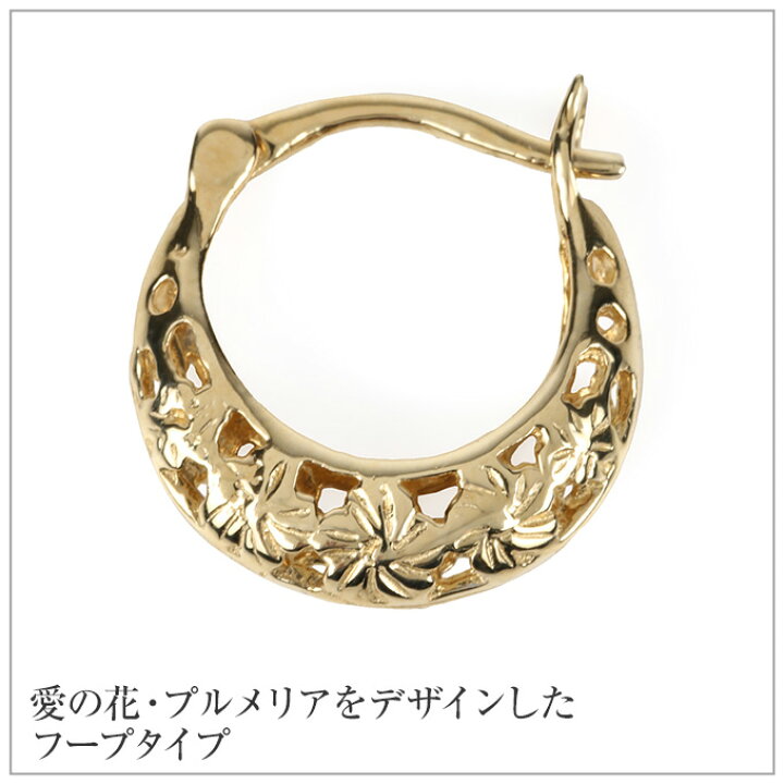 楽天市場】【15日全品P10】ハワイアンジュエリー ピアス 14金 14K 