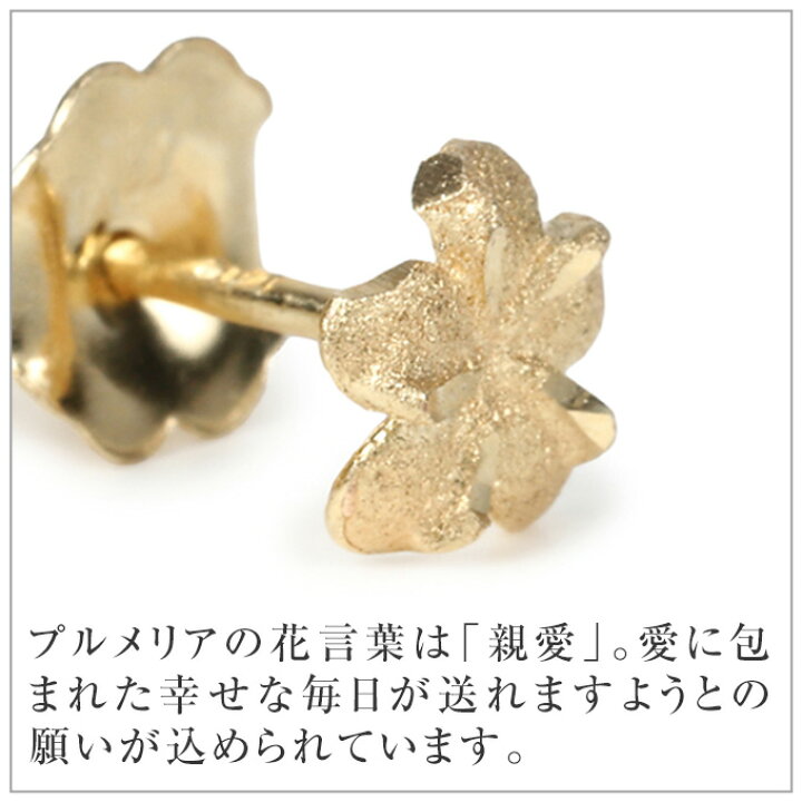 楽天市場】【Pup&2個で5%offクーポン】ハワイアンジュエリー ピアス 14 