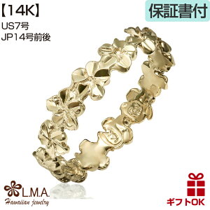 yP5+N[|LznCAWG[ O w S[h 14 14K O[S[h 4~ TCY2`14 sL[O g vA  ԗ yAO fB[X yz