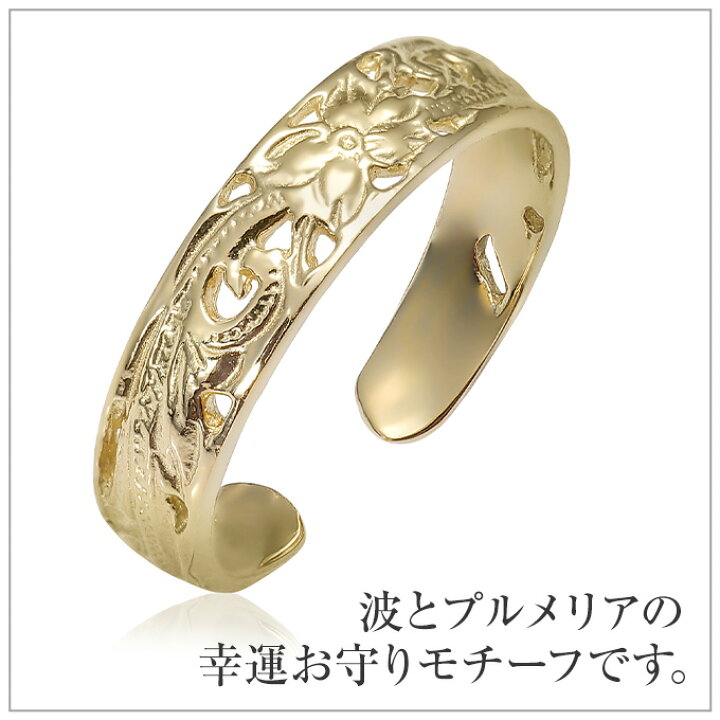 楽天市場】ハワイアンジュエリー トゥリング リング 指輪 サイズフリー 