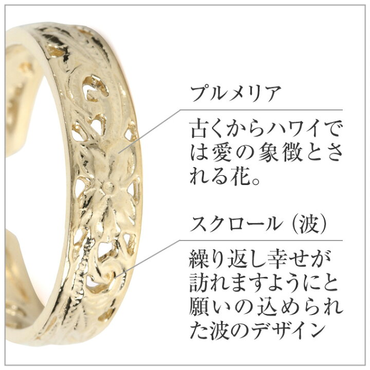 楽天市場】ハワイアンジュエリー トゥリング リング 指輪 サイズフリー 