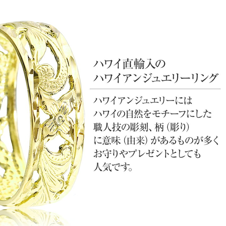 ワイレア 14K グリーンゴールド ハワイアンジュエリー リング  
