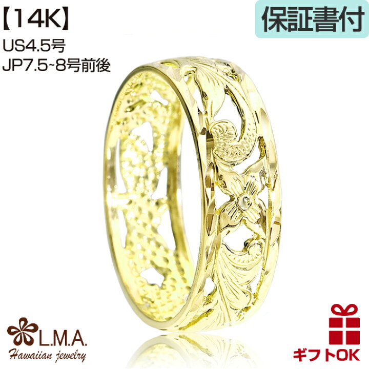 楽天市場】入学祝 入社祝 卒業祝 ハワイアンジュエリー リング 指輪 