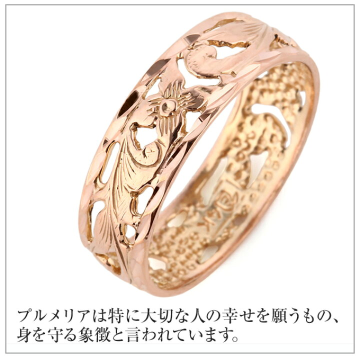 値下げ中！ハワイアンリング 14K プルメリア ピングゴールド ホワイト  