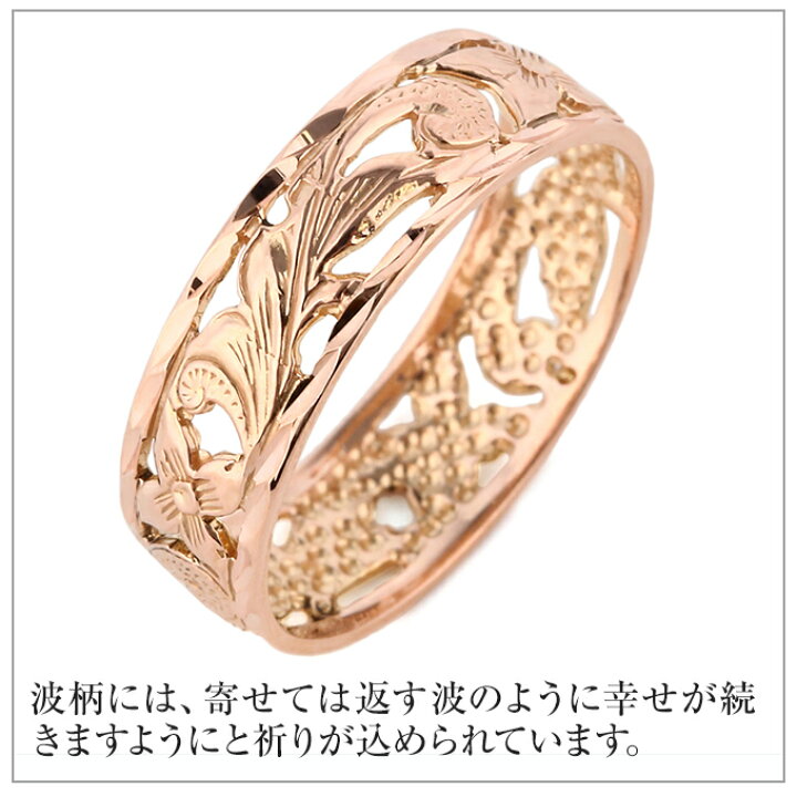楽天市場】ハワイアンジュエリー リング 指輪 ゴールド 14K 14金 
