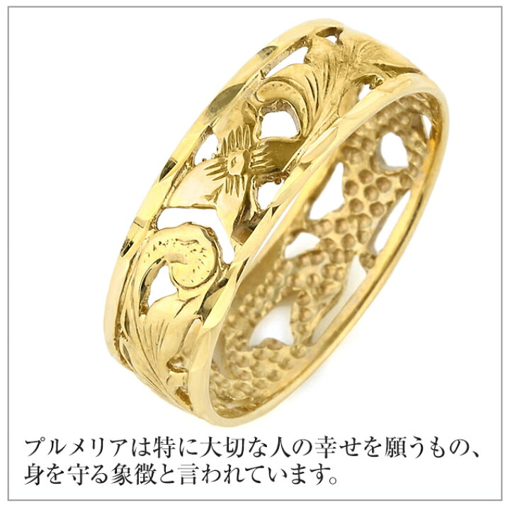 楽天市場】ハワイアンジュエリー リング 指輪 ゴールド 14K 14金 