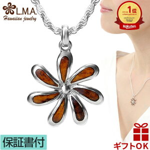 【P3+クーポン有】ハワイアンジュエリー ネックレス ペンダントトップ ヘッド シルバー925 ロジウム 加工 コアウッド koa 木 | ティアレ 花 プルメリア 波 メンズ レディース プレゼント 誕生日