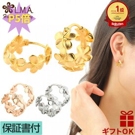 ハワイアンジュエリー ピアス フープ 【選べる3色】 サージカル ステンレス 316 シルバー ピンク ゴールド | 24金 プルメリア 花 金属アレルギー プレゼント ギフト イヤリング lmaハワイ フープピアス フープイヤリング フラワー ラウレア