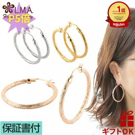 ハワイアンジュエリー ピアス フープ フープピアス リングピアス サージカル ステンレス 316 シルバー ピンクゴールド 24金 【選べる3色 】 プルメリア 波 金属アレルギー プレゼント ギフト 丸ピアス 大きい ラウレア