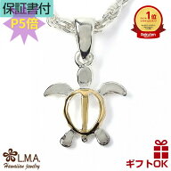 【楽天1位】 ハワイアンジュエリー ネックレス ペンダントトップ ヘッド シルバー925 イエローゴールド …