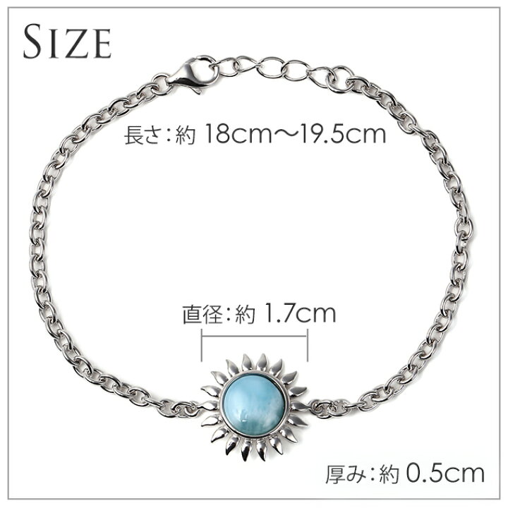 市場】ハワイアンジュエリー ブレスレット シルバー925 ロジウム コーティング ラリマー 天然石 パワーストーン | 太陽 SUN プルメリア  波 メンズ レディース プレゼント ギフト 誕生日 記念日  おしゃれ 人気 ハワジュ バングル aumakua カップル ギフト ...