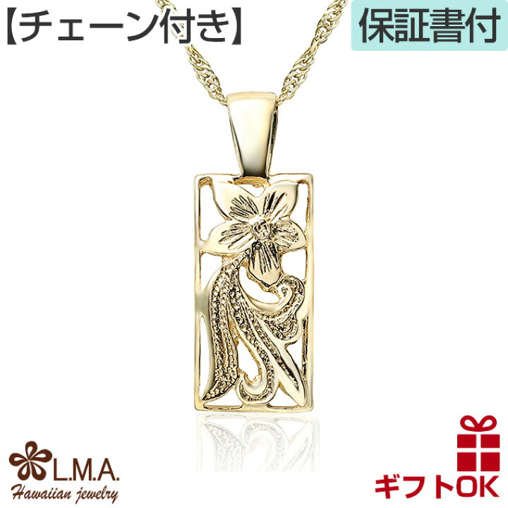 楽天市場】バレンタイン ハワイアンジュエリー ネックレス 【チェーン 