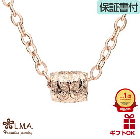 【P5+クーポン有】ハワイアンジュエリー ネックレス ペンダントトップ ヘッド サージカルステンレス316 ピンクゴールド バレル チューブ 樽 輪 リング 波 スクロール プレゼント 誕生日 記念日 【送料無料】 おしゃれ 人気 カップル ギフト モアナ 金属アレルギー