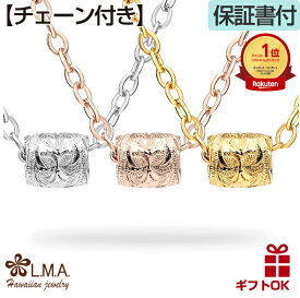 【P5+クーポン有】ハワイアンジュエリー ネックレス ペンダントトップ ペンダント シルバーネックレス サージカルステンレス316 ピンクゴールド シルバー バレル チューブ 輪 リング 波 プレゼント 金属アレルギー ギフト チャーム トップ