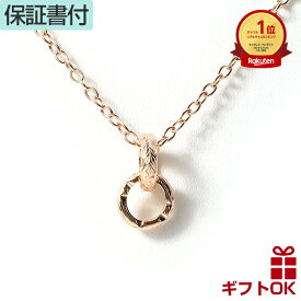 ハワイアンジュエリー ネックレス サージカルステンレス316 ピンクゴールド 輪 波 スクロール リング バレル 樽 ペンダントトップ マイレ プレゼント 誕生日 記念日 【送料無料】 おしゃれ 人気 カップル ギフト モアナ lmaハワイ 金属アレルギー クリスマス