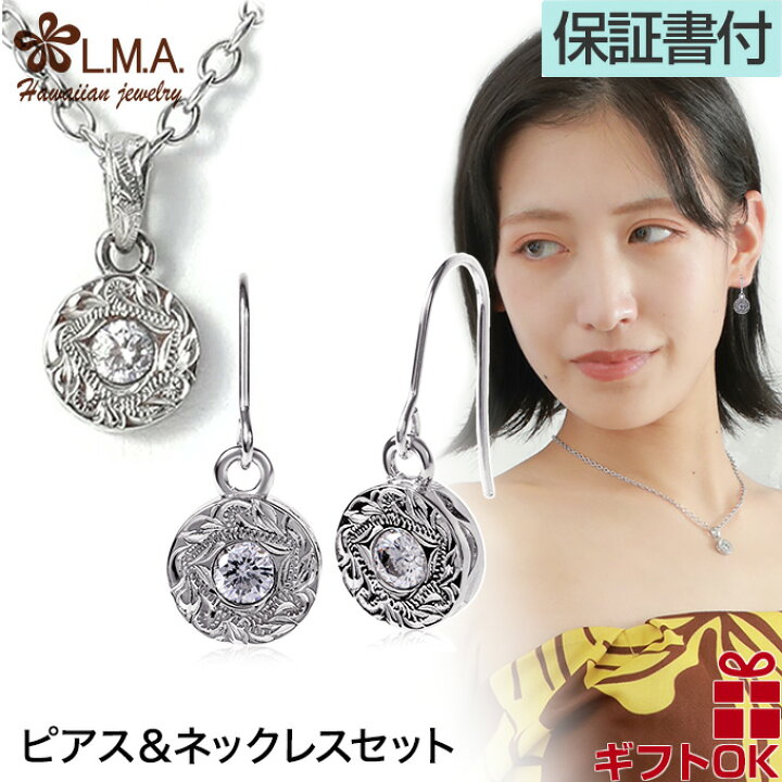 楽天市場】【オリジナル 新商品】 ハワイアンジュエリー ネックレス 