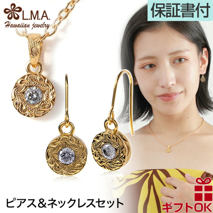 楽天市場】【オリジナル 新商品】 ハワイアンジュエリー ネックレス 