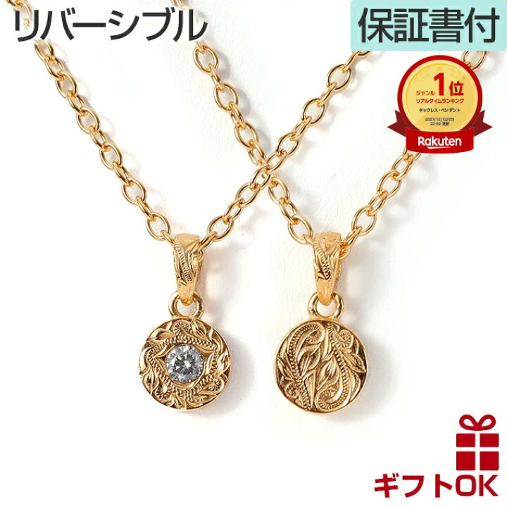 楽天市場】バレンタイン ハワイアンジュエリー ネックレス ペンダント 