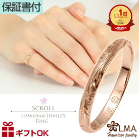 【独自P5+クーポン有】ハワイアンジュエリー ピンキーリング リング 指輪 ゴールド 14金 14K ピンクゴールド 幅2ミリ 2mm サイズ2号〜9号 波 プルメリア ペアリング メンズ レディース 【送料無料】 人気 プレゼント ギフト 誕生日 記念日 lmaハワイ 金属アレルギー