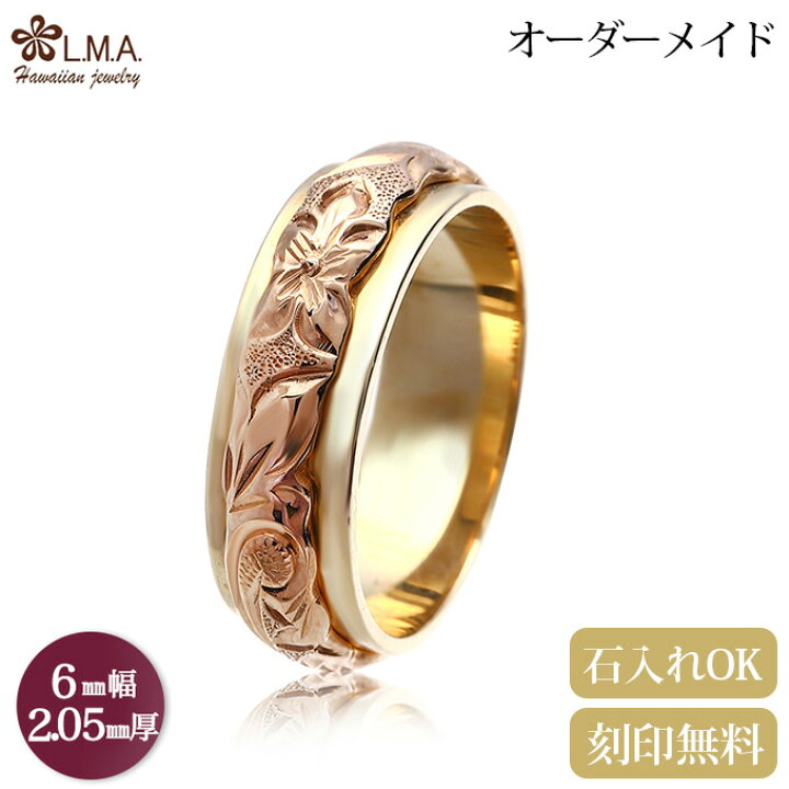 楽天市場】【6mm幅×2.05mm厚】 オーダーメイド ハワイアンジュエリー 