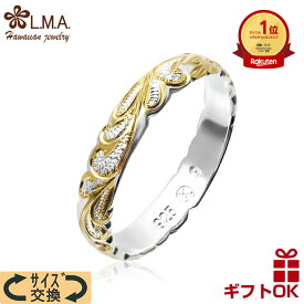 【本日〜26時間P10+CP有】ハワイアンジュエリー リング 指輪 幅4mm 2号-22.5号 シルバー925 プレゼント対応 イエローゴールド プルメリア スクロール 波 ピンキーリング LMAハワイ 送料無料 カップル ギフト モアナ lmaハワイ 金属アレルギー 【刻印可能】