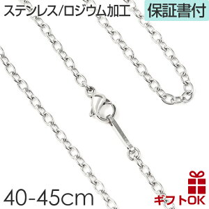 yP5+N[|Lzy40-45cmz XeX `F[ AYL AJ[ lbNX T[WJXeX 316 yWEJ[z 2mm 2.4mm 40cm 45cm 24 C  fB[X Y yA V