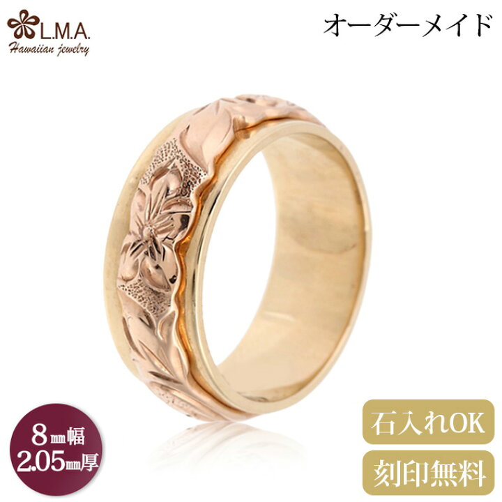 楽天市場】【8mm幅×2.05mm厚】オーダーメイド ハワイアンジュエリー 