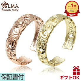 【P5+クーポン有】ハワイアンジュエリートゥリング リング 指輪 ゴールド 14金 14K【選べる2色】 ピンクゴールド イエロー サイズフリー ピンキーリング 波 プルメリア 花 透かし レディースペアリング 【送料無料】 人気 プレゼント ギフト 誕生日 記念日 金属アレルギー