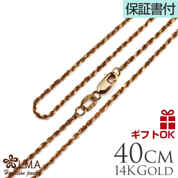楽天市場】ハワイアンジュエリー ネックレス チェーン ネックレス 