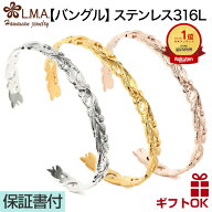 ハワイアンジュエリー バングル カーフ オープン サージカル ステンレス 316L 24金メッキ ピンクゴールド…