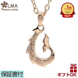 ハワイアンジュエリー ネックレス ステンレス316 サージカルステンレス ピンクゴールド ホエールテイル ホエールテール ホエイルテール ホエイルテイル クジラ フィッシュフック 波 プレゼント 誕生日 記念日 【送料無料】 人気 ギフト 金属アレルギー クリスマス