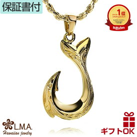 ハワイアンジュエリー ネックレス ゴールド ペンダントトップ ヘッド 14K 14金 イエローゴールド | フィッシュフック 釣り針 プルメリア 波 メンズ レディース 送料無料 カップル ギフト モアナ lmaハワイ 金属アレルギー